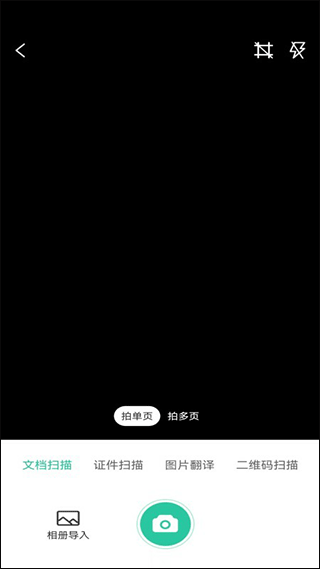 截图4